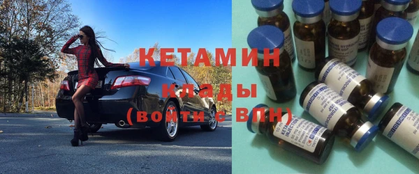 2c-b Богородицк