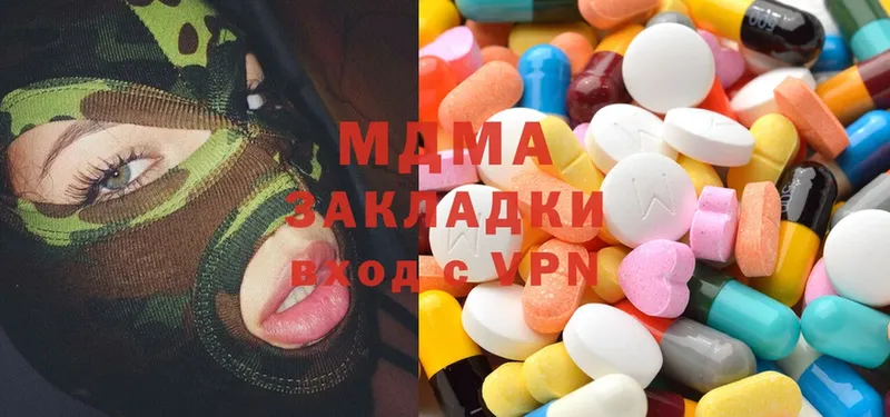 MDMA кристаллы  сколько стоит  Зеленогорск 